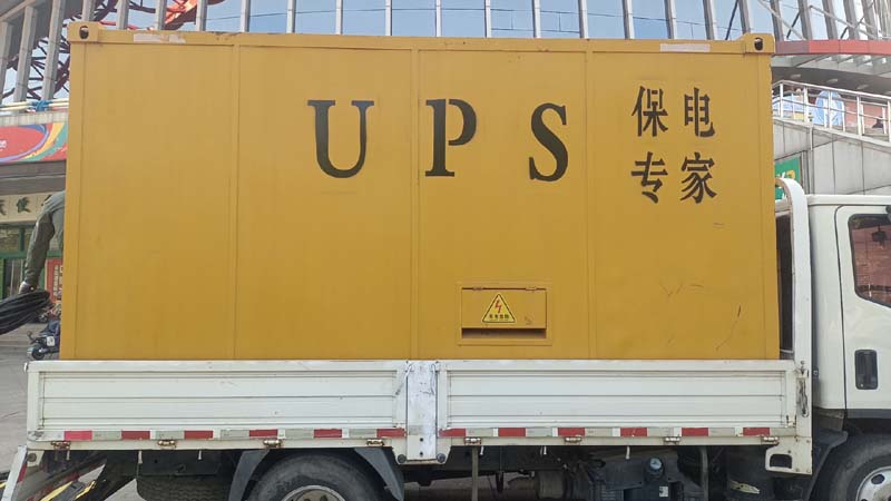 大同怎样判断柴油发电机组和UPS电源的配合工作是否正常？